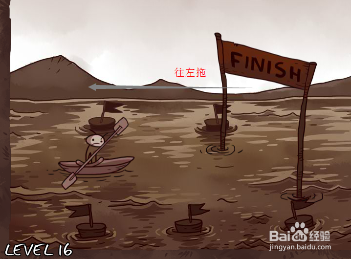 史上最贱游戏攻略：[3]Trollface Quest 第3波