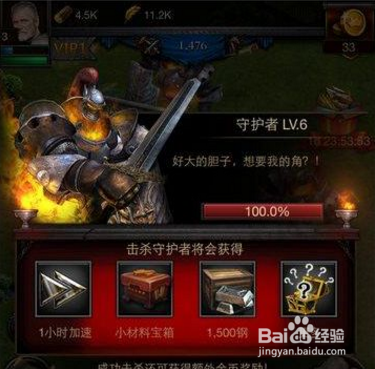 帝国王座出兵征战攻略