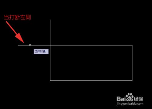 如何使用autoCAD的打断工具