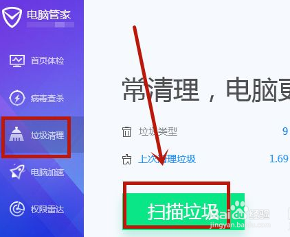 macbookair怎么清理磁盘空间