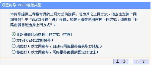便携式wifi无线路由器上网的解决办法