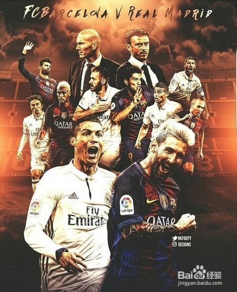 星光闪耀伯纳乌，西甲冠军今夜定