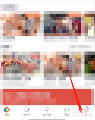 腾讯视频流量怎么不能下载视频？