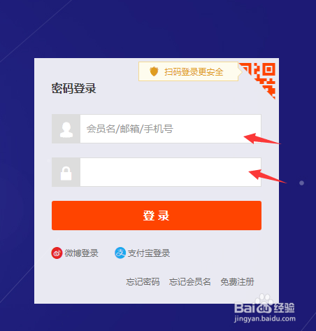 淘宝卖家泄露买家信息怎么处理