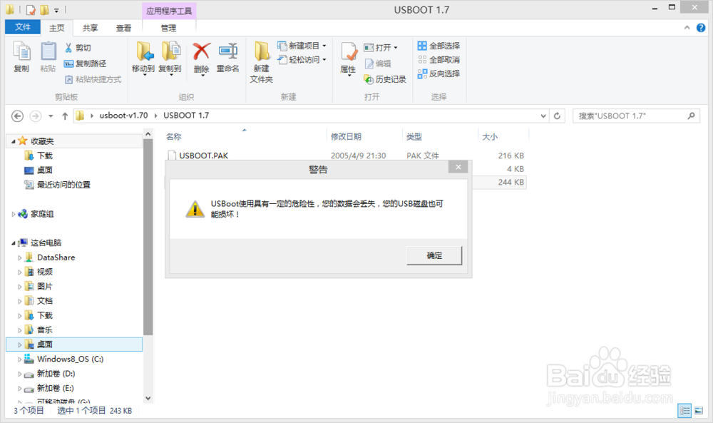 TF卡制作成启动盘后，再格式化插入手机无法识别