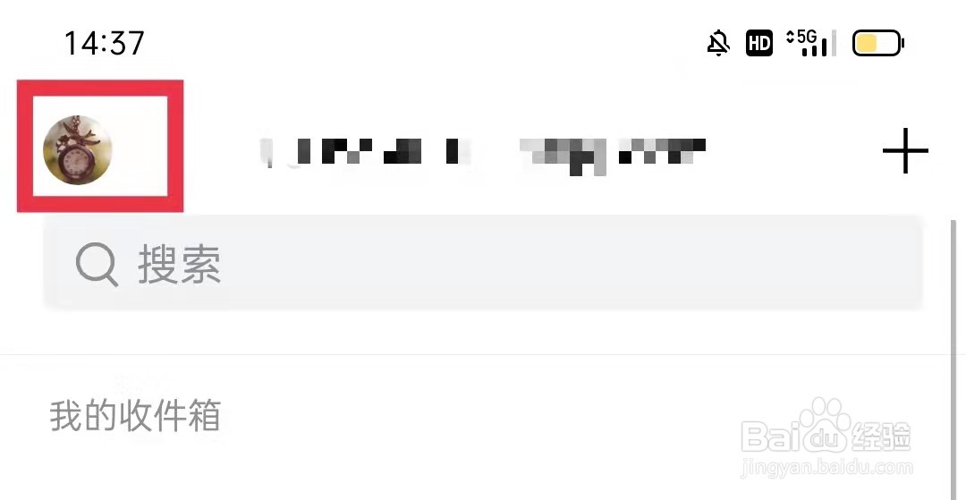 QQ邮箱回复邮件时不带上原文