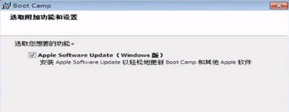 苹果电脑安装Windows注意事项