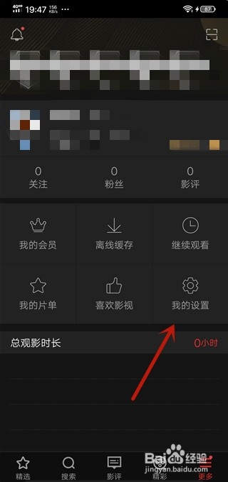 南瓜电影播放时卡顿不流畅怎么修复