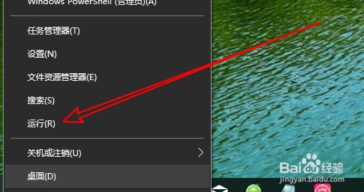 Win10系统怎么样查看电脑启动时使用BIOS的时间
