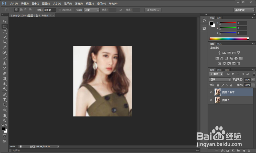怎样用Photoshop将模糊照片变清晰