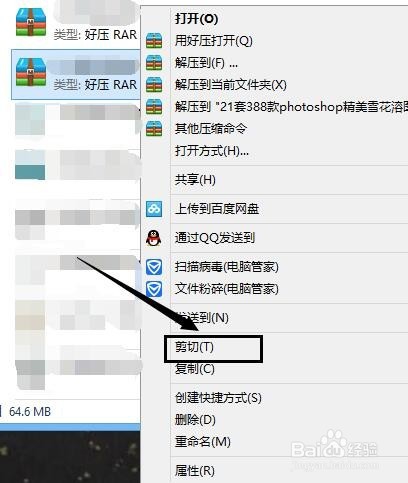 如何快速找到QQ中的文件在电脑哪里?