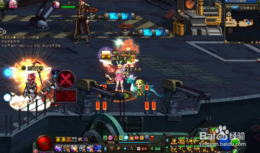 dnf精灵骑士怎么玩