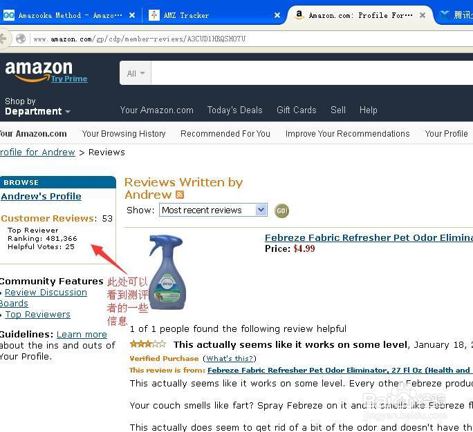亚马逊抓客——Negative Review Alerts指导教程