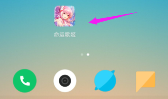 命运歌姬怎么出售物品？