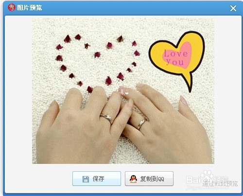 怎么样给图片加上文字?