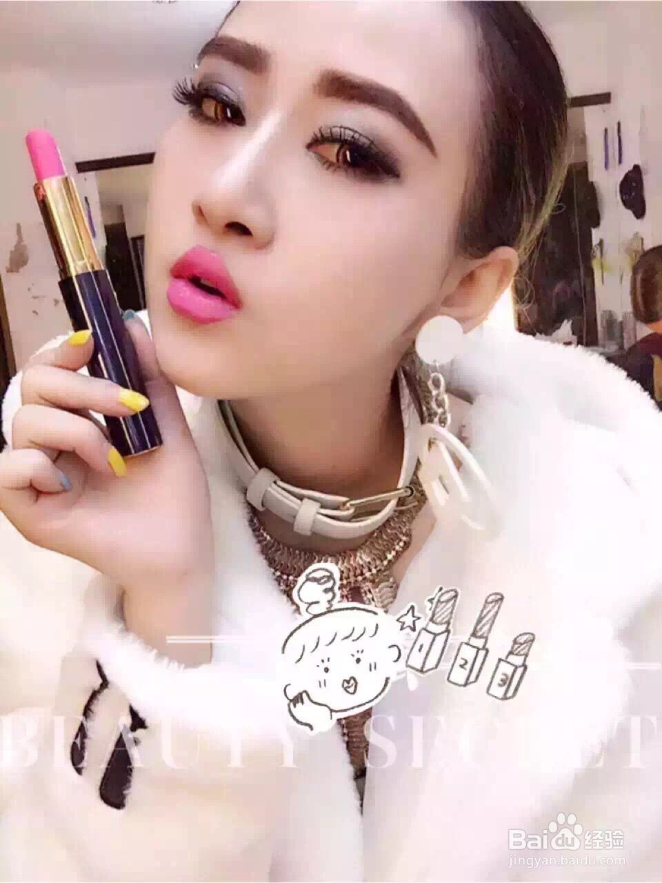 美美哒~口红的各种画法