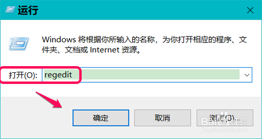 Win10开机Desktop(桌面)位置不可用的解决方法