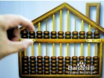 企业申请房产抵押贷款需要满足那些要求？