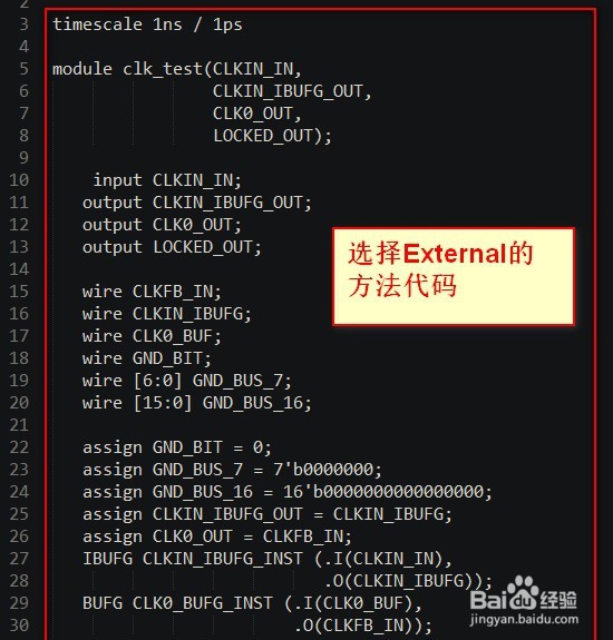 如何在Verilog程序中直接分配FPGA管脚