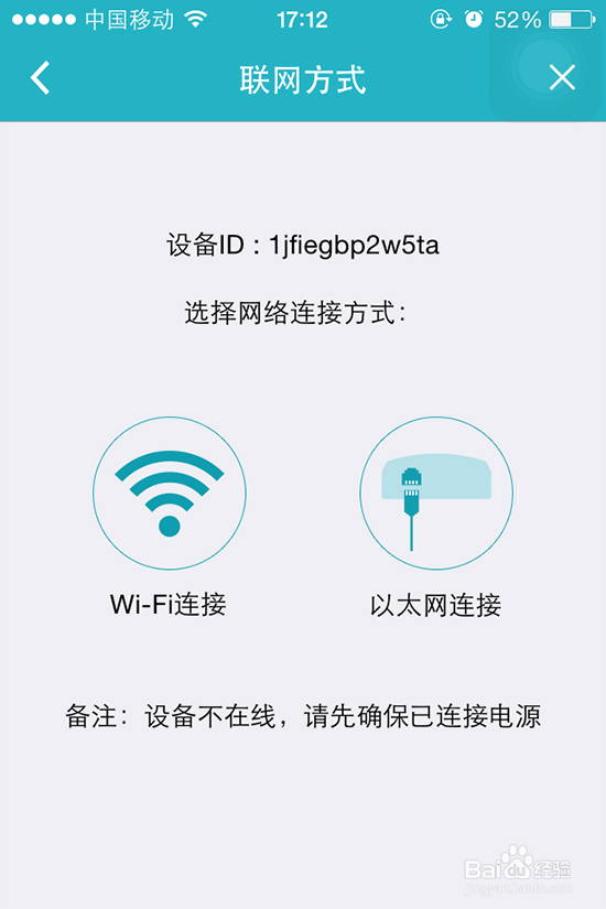 Vimtag智能摄像机小雪人怎么用
