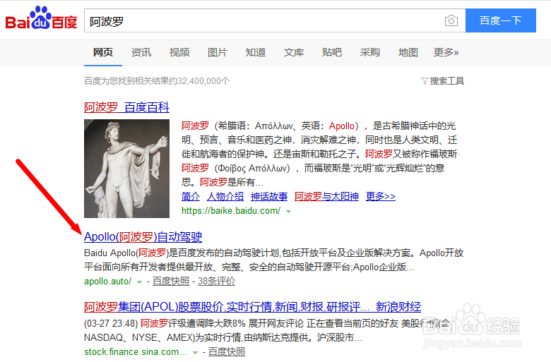 怎样预约百度自动驾驶出租车?