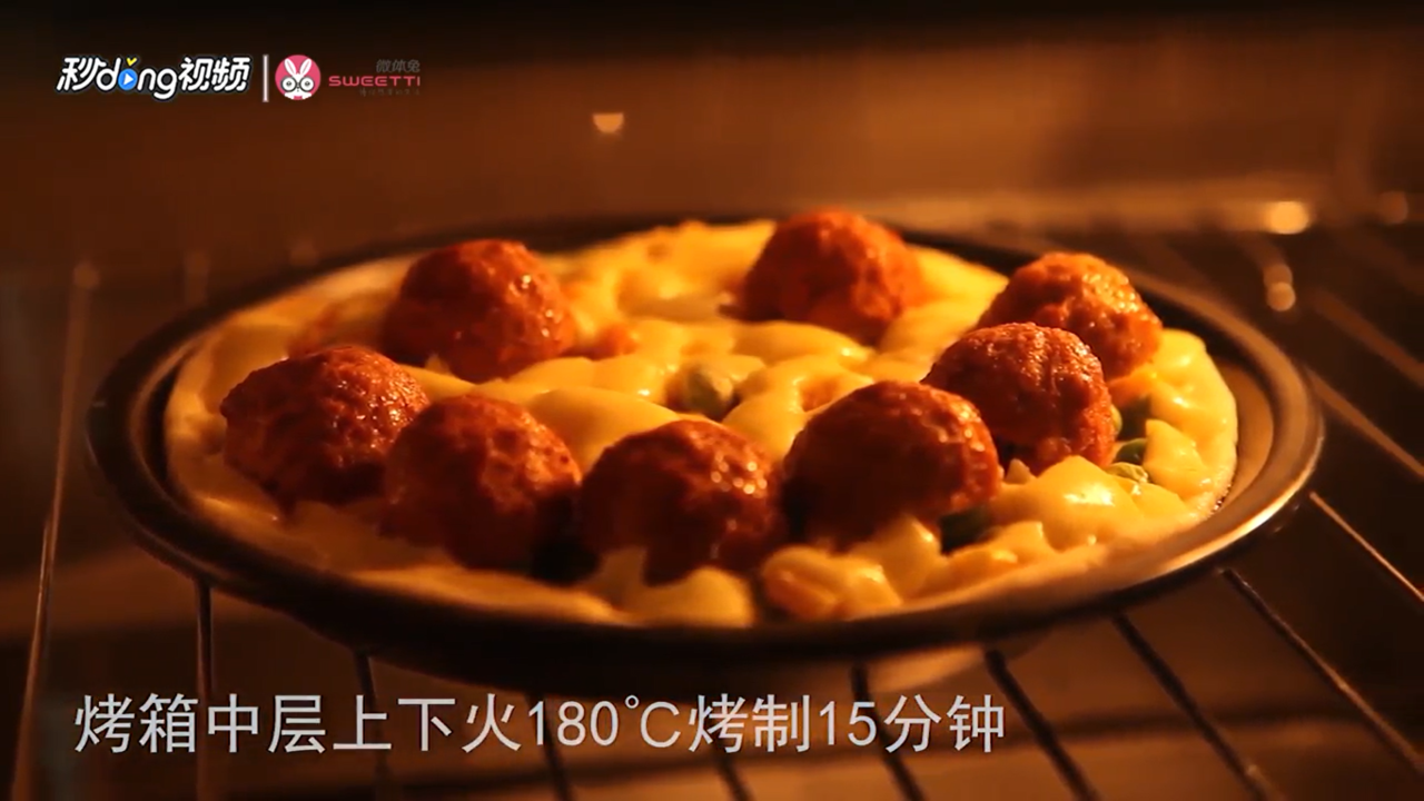 怎么自制8寸圆形披萨