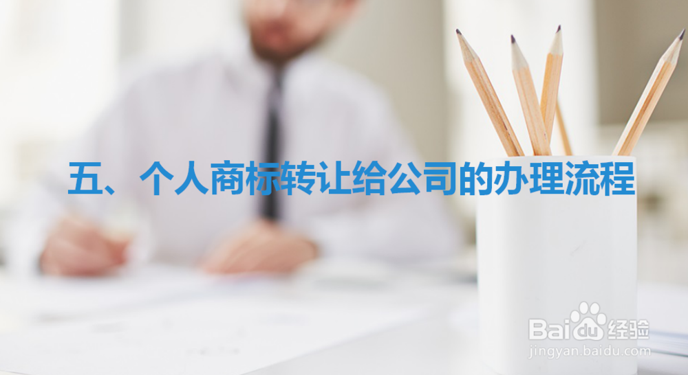 如何办理注册商标专用权质押 ？