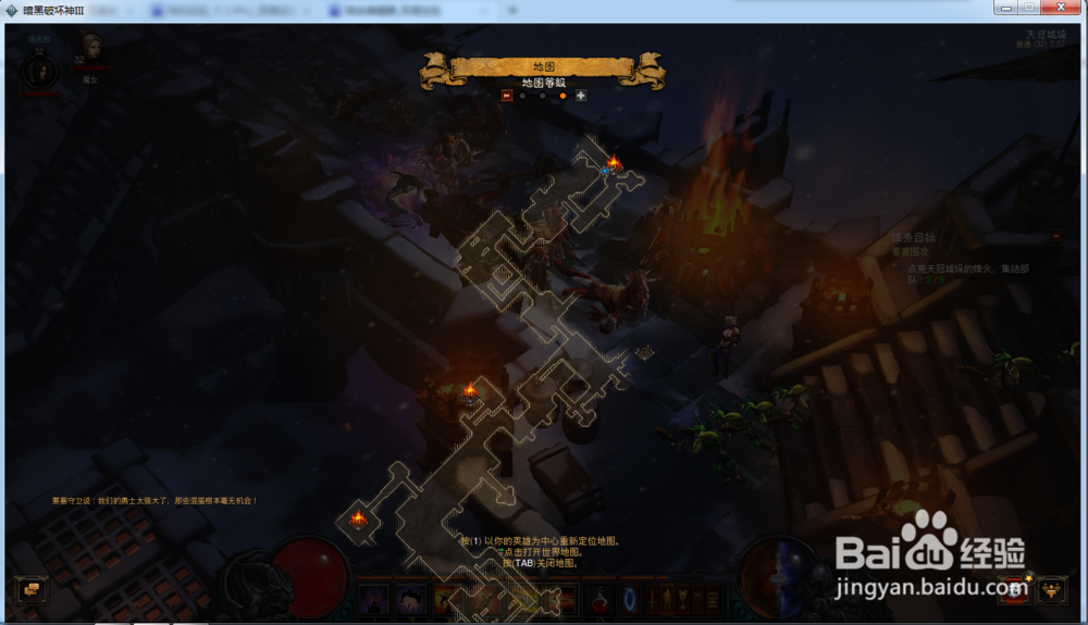 要塞围攻怎么完成?烽火台在哪?