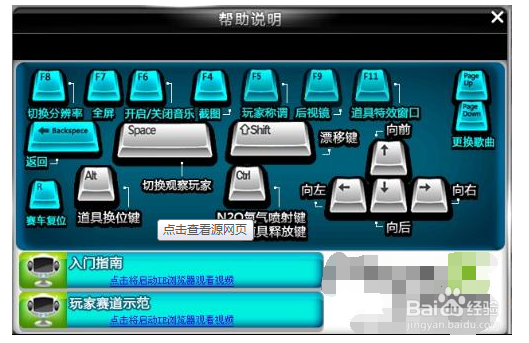 qq飞车赛跑操作及侧身漂移教程？