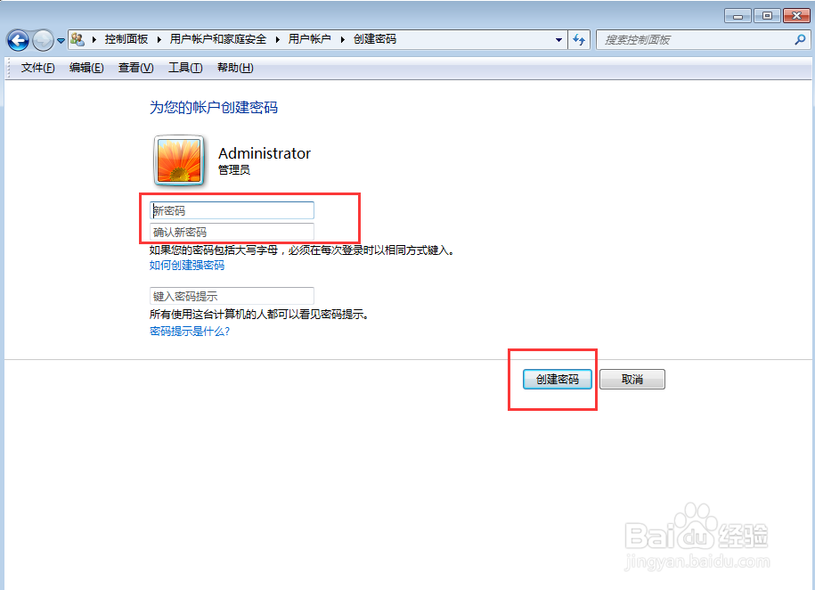 华硕台式电脑开机密码在哪设置？