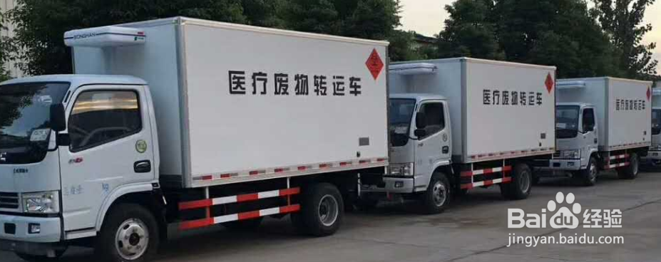 医疗废弃物如何处理