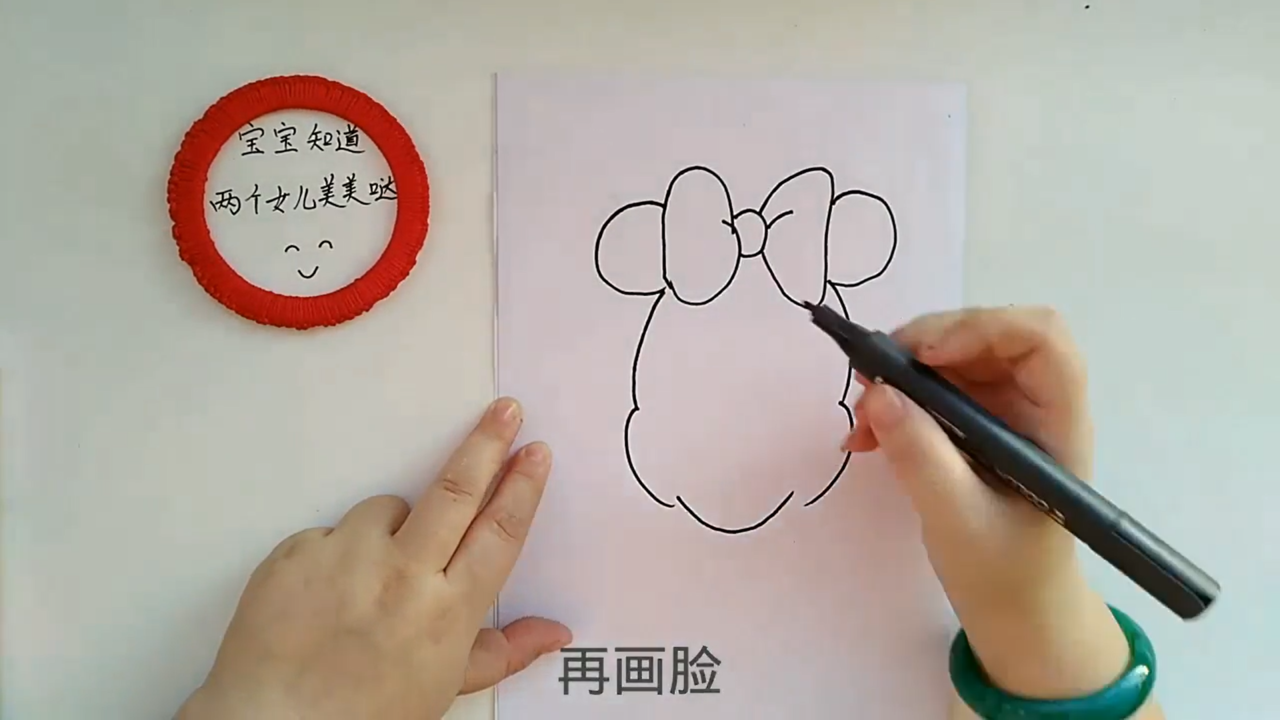 亲子简笔画米妮怎么画