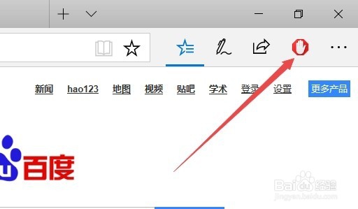 Win10 edge浏览器如何安装扩展插件