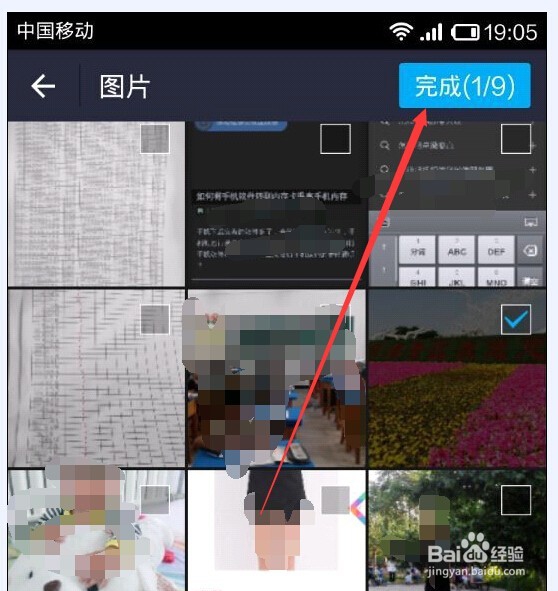 支付宝朋友圈在哪里，怎么用？