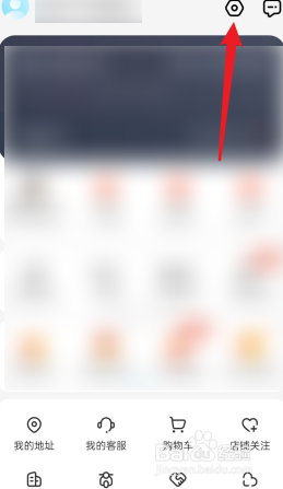 饿了么怎么查看关于饿了么功能