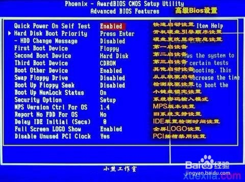 解决a Disk Read Error Occurred 百度经验