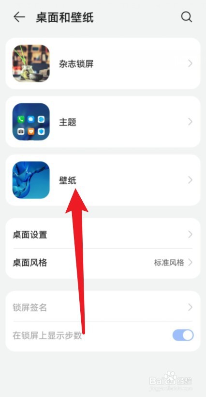 手机壁纸吸金鱼