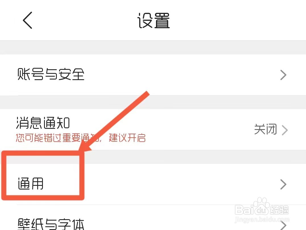 QQ浏览器怎样显示推荐网站
