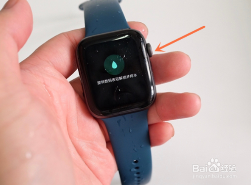 iwatch7排水功能使用方法分享