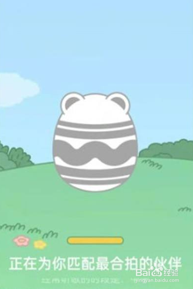 QQ音乐怎么领养音乐宠物