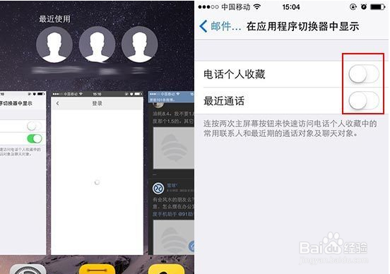 ios 8特别实用的8个功能