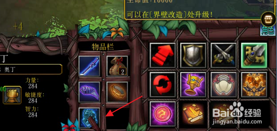 天沧大陆正式版怎样获得新手装备