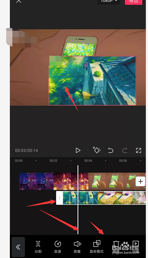 手机剪映中怎样制作画中画视频效果