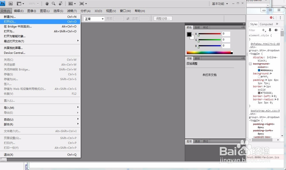 鱼鱼手工 图片处理-PS修改图片尺寸
