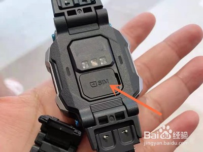 小天才电话手表侧面如何取卡