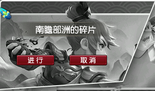 梦幻西游甜蜜豆豆怎么获得