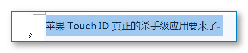 WORD怎样排版最简单