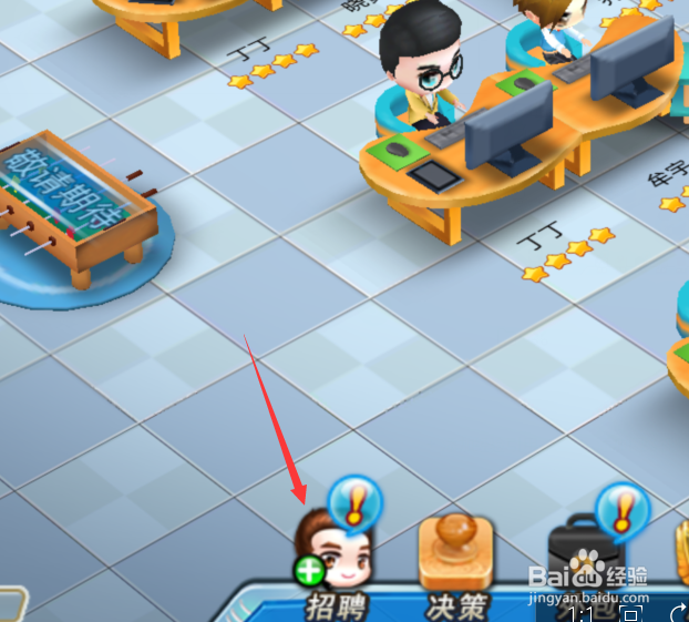 游戏帝国怎么玩