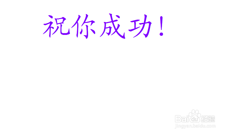 百度经验教程[2]回享计划