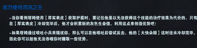 s7lol英雄联盟 老蛤蟆 天赋符文